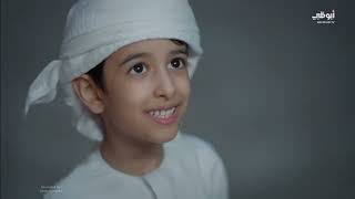 فواصل قناة ابوظبي رمضان 2025 | Abu Dhabi Ramadan Idents