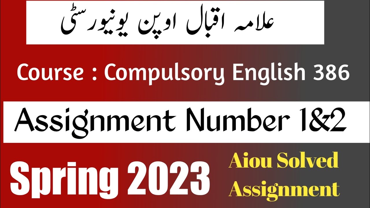 aiou course code 386 solved assignment