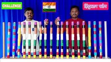 Hindustaan flag matching puzzle game challenge video