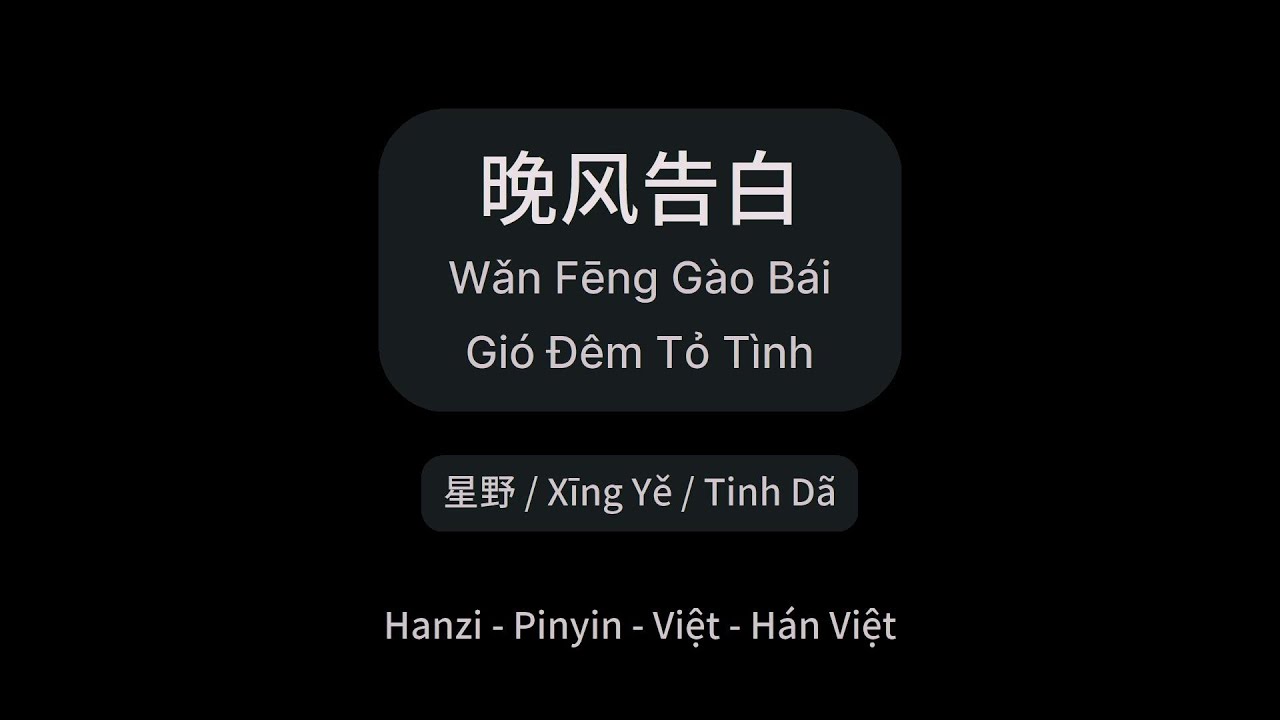     Gi m T Tnh   Tinh D  gctlyrics