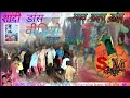 Matwar b boyzz 2021  new nagpuri shaadi dance