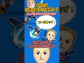 【スマブラSP】剣術miiの技ランク 変則急襲斬り2 #Shorts #剣術mii #スマブラsp #スマブラ