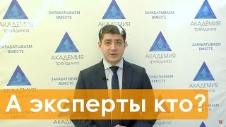 Download lagu Аналитика форекс Владимир Чернов 26 05 2016 прогнозы по рынку Форекс на сегодня Аналитика форекс Владимир Чернов 26 05 2016 прогнозы по рынку Форекс на сегодня