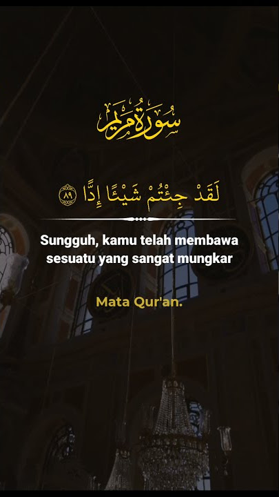 Surah Maryam Ayat 88-91 || 🎙️Salim Al Ruwaili