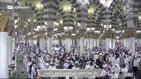 ماتيسر من سورة الصافات لـ فضيلة الشيخ #حسين_آل_الشيخ من صلاة المغرب الخميس ٢٢ ذو الحجة ١٤٤٣هـ