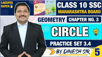 Chp.3 CIRCLE  P.S. 3.4  Lec 5 | Class 10 Geometry SSC Board | Lakshya Batch | Dinesh Sir