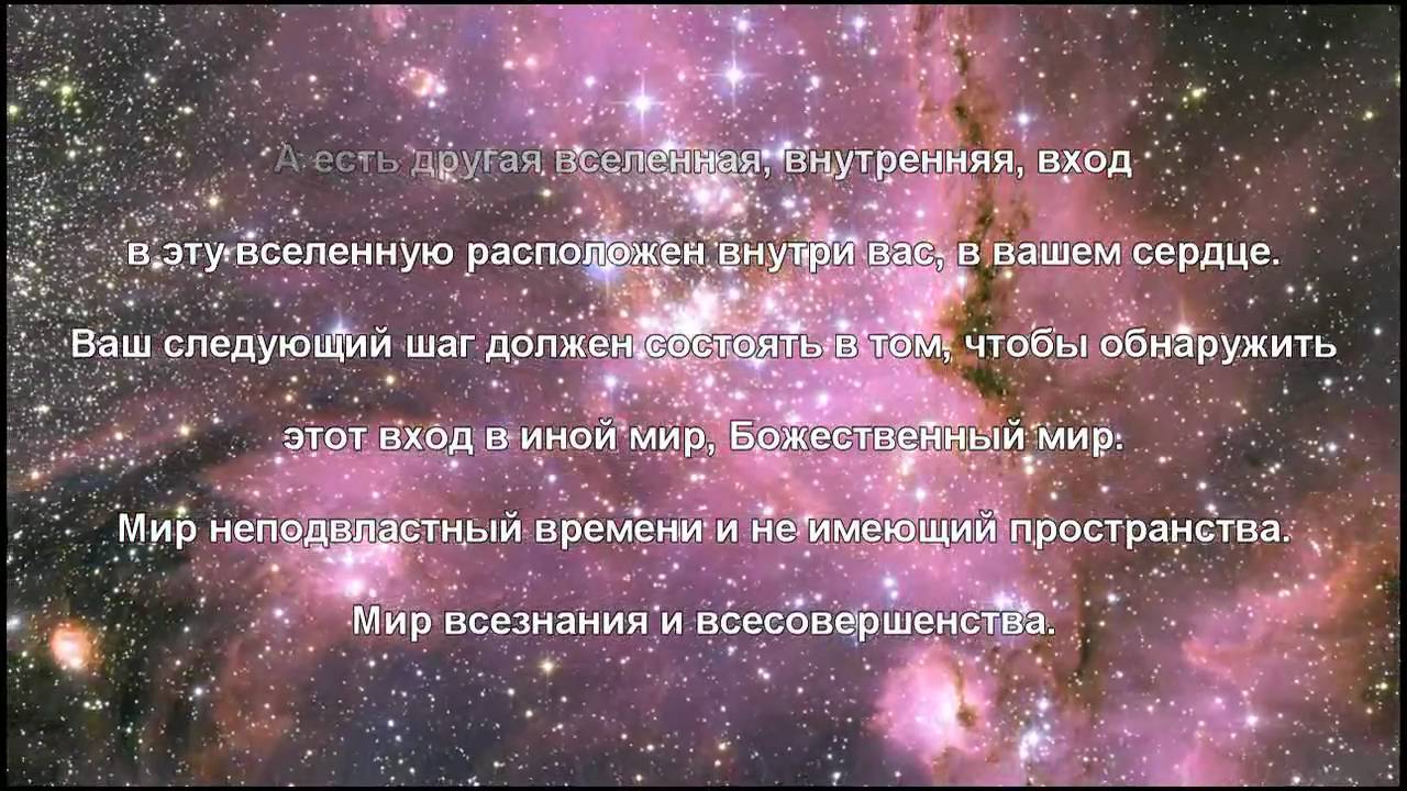 Послание человечеству Земли - YouTube
