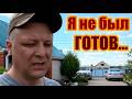 Сплошные проблемы заставят нас вернуться в Германию?
