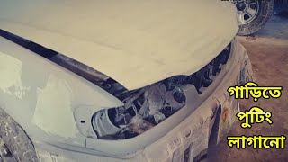 How to Repair a Scratch on a Car with Putty