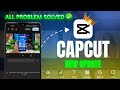 SOLVED ✅ CapCut No Internet Connection Problem with BEST VPN in 2025! 🤩 [Part-2]