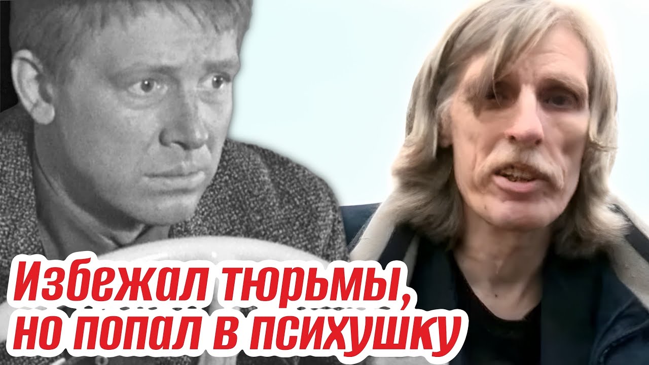 Сын стал горьким разочарование. Отцовский промах гениального Иннокентия Смоктуновского