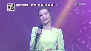 關心妍 Jade Kwan - - - 你有心 / 我太强 / 那些傷我也有過  Live @ 博愛歡樂傳萬家