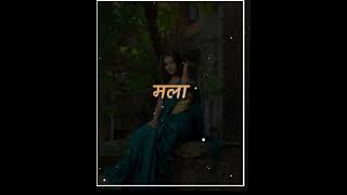 Sonyacha Jhumka  Chandichi Paijan Aani Raja Thoda Pyaar Marathi WhatsApp Status #SKStatusCraetion47