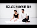 Ek Ladki Ko Dekha Toh Aisa Laga | Title Song | Rohit Gijare & Aaliya Islam | Dance | Choreography