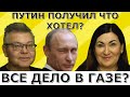 Путин и Байден завтра пообщаются? Они подружились? Идеальная пара #466