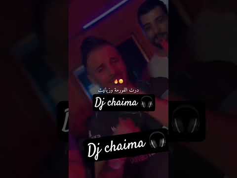 يا بزاف صوالح قدم زادوني غير الهم Rai اكسبلور Constantine تيك توك تصميم فيديوهات Music