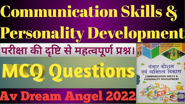 Communication Skills & Personality Development. (Ag - 5008)