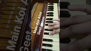 Main Koi Aisa Geet gaoon#filmi song #rishbh #music #harmonium