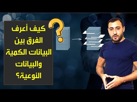 فيديو: متى تستخدم بأمان؟