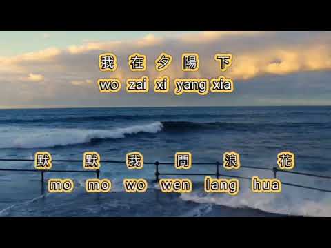 Hai shi shan meng {海誓山盟} karaoke no vocal female nada rendah 女版伴奏  key -3