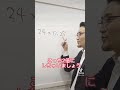 正しいやり方知ってる?計算の裏技