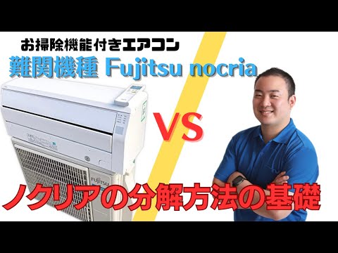 世界一謙虚なおそうじ屋さん