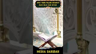 inilah Ayat yang paling ditakuti oleh iblis dan setan #dakwahislam #islam #mediadakwah #dakwah