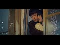 JiaJia家家 [ 閉上眼睛會想起的人 The One I Miss ] 電影版MV  (一杯熱奶茶的等待 電影主題曲)