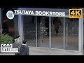 China walking tour  tsutaya bookstore in shenzhen4k 60fpslets chinese