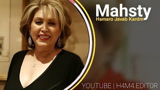 Mahsty-hamro javab kardm(Ai Version)/مهستی هامرو جڤاب کاردم