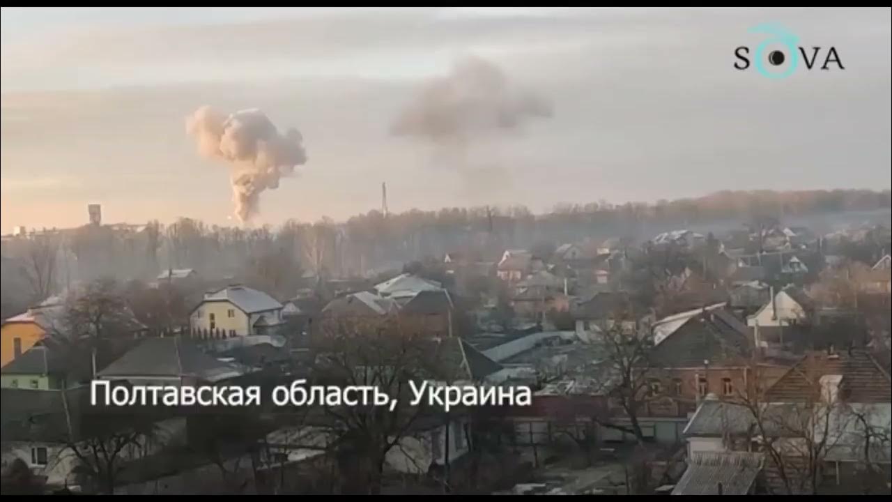 Что разбомбили на украине. Взрыв солнца. Казахстан бомбардировка.