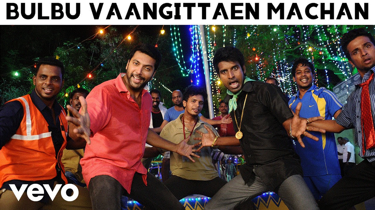 bulbu vaangittaen machan song