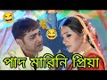      new funny dubbing comedy bengali   prosenjit  funny tv biswas