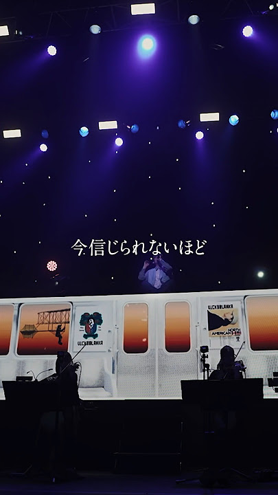 ポニーテイル (from LIVE DVD&Blu-ray「#RAINBOWROAD翔」3.27 Release) #ビッケブランカ #VickeBlanka #ポニーテイル