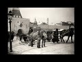 Прогулка по улице Ильинка, Москва/ A Walk along Ilyanka Street, Moscow: 1880-1914