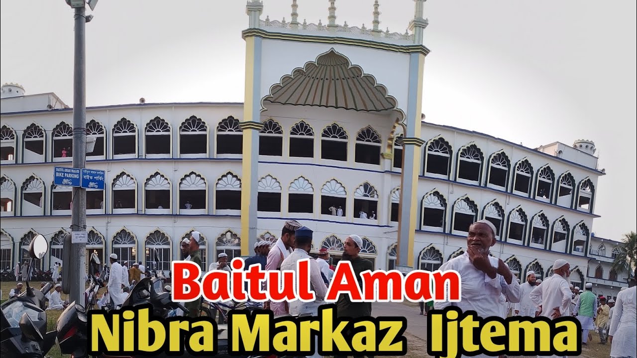 Baitul Aman Nibra Markaz Masjid Ijtema Full Vlog video - YouTube