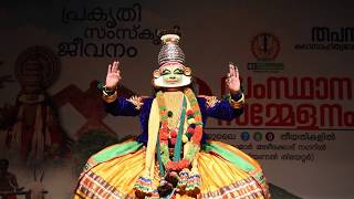 Kathakali  O teatrodança sagrado de Kerala