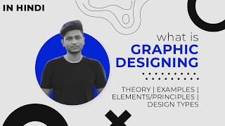 What is Graphic Designing | Theory, Element, Types in HINDI
