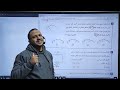 حل أسئلة إمتحانات السنوات السابقة علي الفصل الرابع فيزياء ثانوية عامة م أحمد السجاعي 
