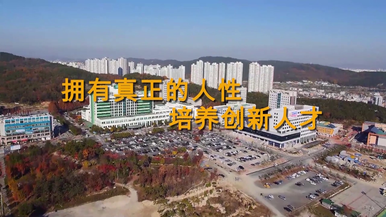 建阳大学介绍影像(事业)