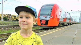 Макс катается на скоростном поезде Ласточке - Видео для детей про поезда