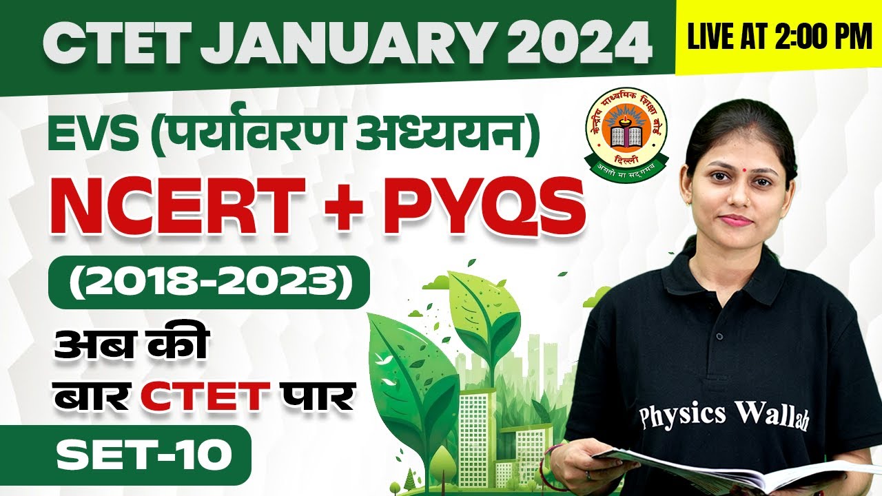 EVS for CTET Paper 1 | EVS for CTET Jan 2024 | EVS NCERT + PYQ Set-10 ...