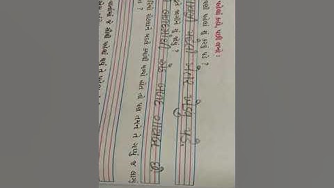 Std-2 kallol ch-7(2) sem-2 date 14/12/2020