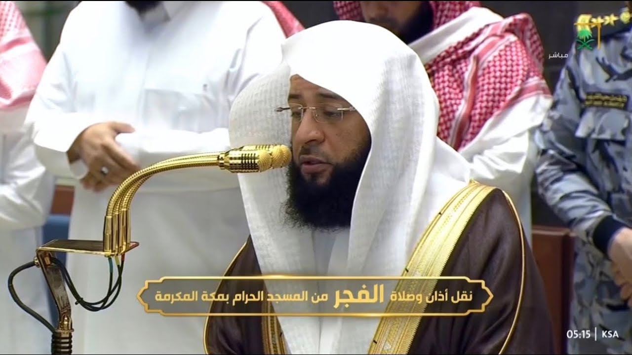 ‏طمأنينة وخشوع في هذه التلاوة من سورة طه للشيخ بدر التركي | فجر الإثنين 11-10-1447هـ
