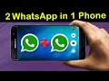 🔴 How to Install 2 WhatsApp in 1 Smartphone | CyberHackz