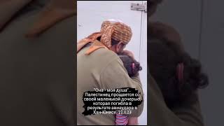 Пусть Аллах укрепит наш иман!