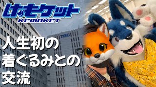 人生で初めて着ぐるみと触れ合った件、オリキャラ紹介他