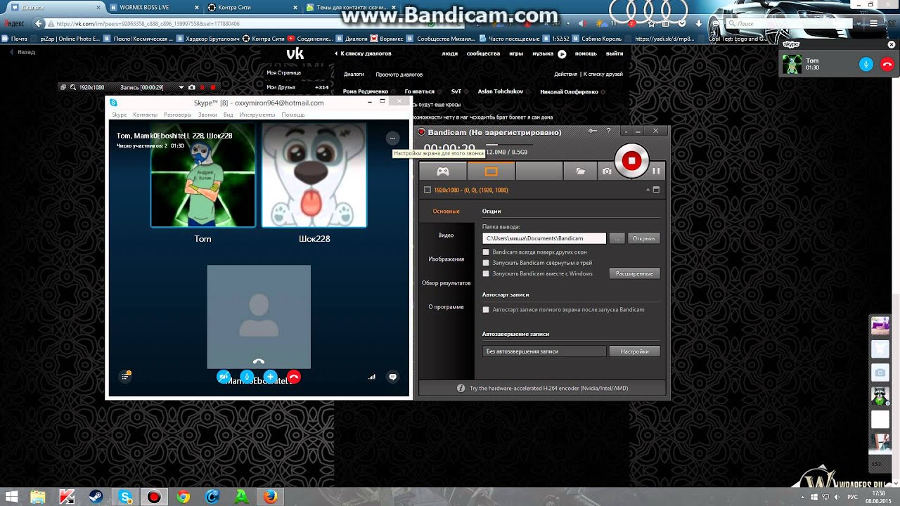 bandicam 2015 06 08 17 57 59 511