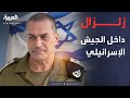 أخبار الصباح حساب القادة تحقيقات 7 أكتوبر تهز المؤسسة العسكرية الإسرائيلية 
