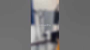 سورة الكافرون بصوت القارئ نبـــهان الخزيمي